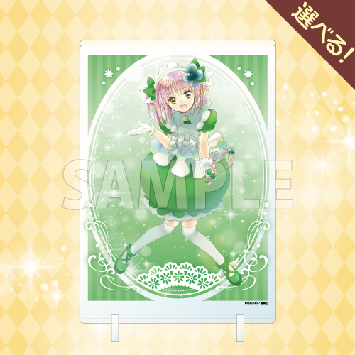 コトブキヤくじ しゅごキャラ！ | コトブキヤくじ