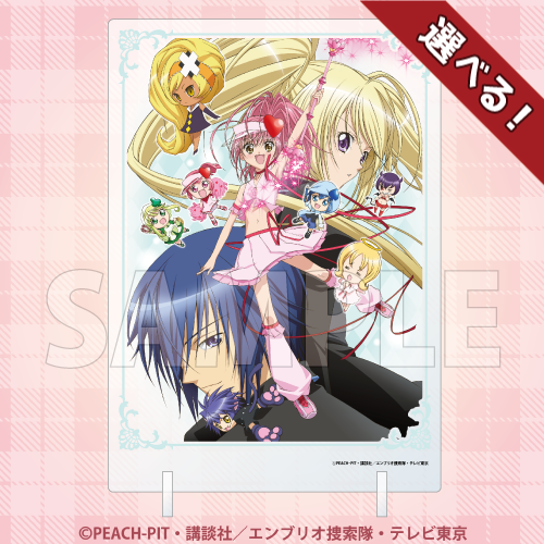 コトブキヤくじ TVアニメ「しゅごキャラ！」 | コトブキヤくじ