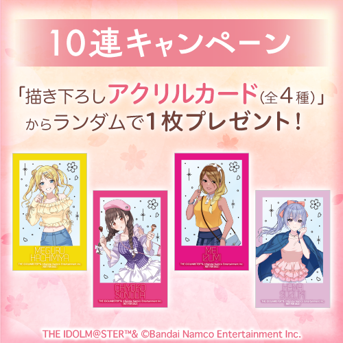 コトブキヤくじ アイドルマスター シャイニーカラーズ scene01