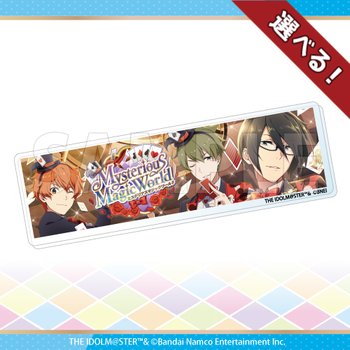 コトブキヤくじ アイドルマスター SideM Event Collection