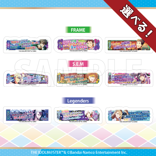 コトブキヤくじ アイドルマスター SideM Event Collection