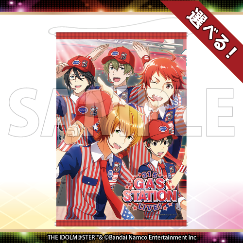 コトブキヤくじ アイドルマスター SideM Event Collection2