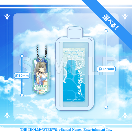 コトブキヤくじ アイドルマスター シンデレラガールズ stage05