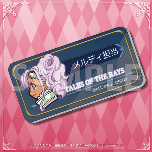 テイルズ オブ ザ レイズ 4周年大感謝祭 オンラインくじ | コトブキヤくじ