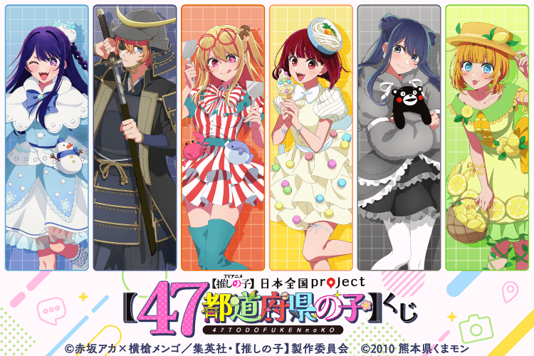 ハイキュー!! 描き下ろしアクリルスタンド JF2025Ver. | j-hobby