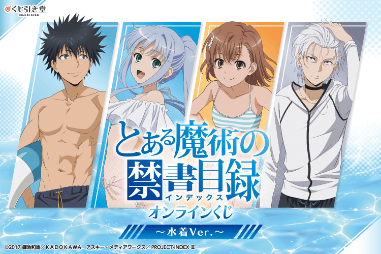 B-style アズールレーン ヴォロシーロフ 暖雪を景色に・まごころを君に