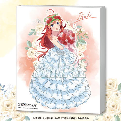 五等分の花嫁 Newtype オンラインくじ | くじ引き堂