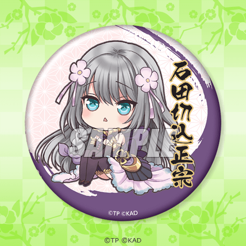 天華百剣』オンライン華くじ | くじ引き堂