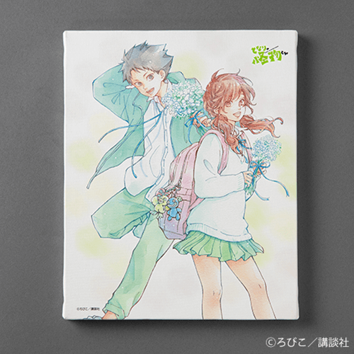 となりの怪物くん 10周年記念オンラインくじ | くじ引き堂