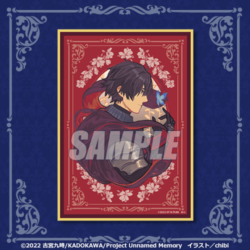 Unnamed Memory』オンラインくじ | くじ引き堂