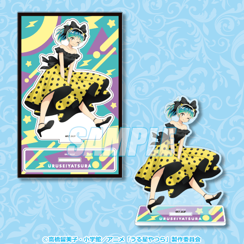 うる星やつら ラムのウェディングだっちゃ！くじ | くじ引き堂