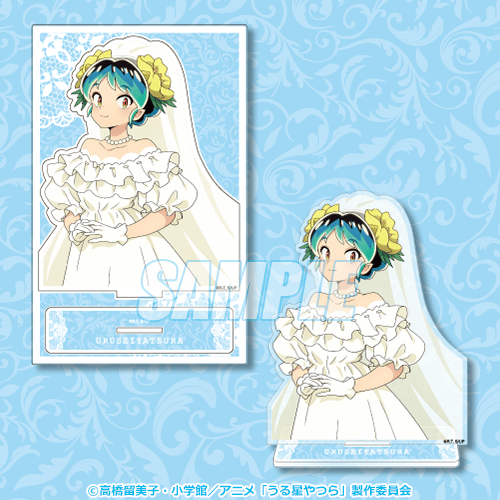 うる星やつら ラムのウェディングだっちゃ！くじ | くじ引き堂