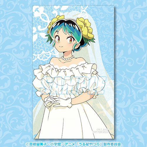 うる星やつら ラムのウェディングだっちゃ！くじ | くじ引き堂