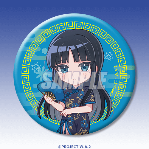 WHITE ALBUM2』オンラインくじ | くじ引き堂