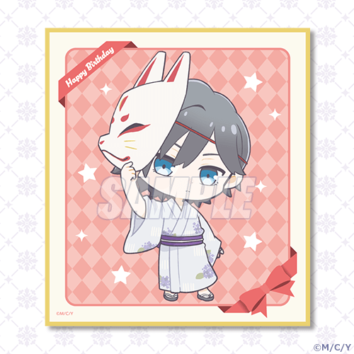 山田くんとLv999の恋をする」山田くんHappyBirthdayくじ2024 | くじ引き堂