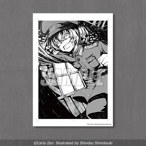 幼女戦記」オンラインくじ | くじ引き堂