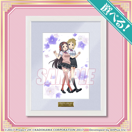 結城友奈は勇者である」10周年記念・特別編～ゆゆゆいオンラインくじの