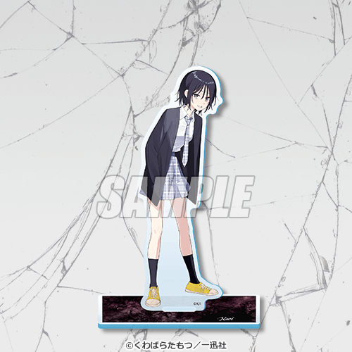 ぜんぶ壊して地獄で愛して』コミックス3巻発売記念くじ | くじ引き堂