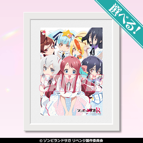 ゾンビランドサガ くじ S賞 有田焼 A賞 手ぬぐいセット グッズ｜TV