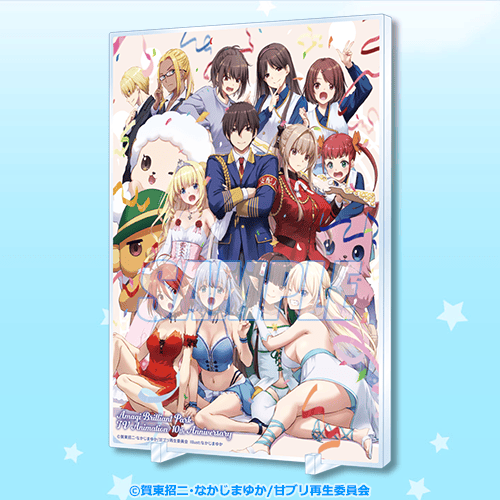 甘城ブリリアントパーク TVアニメ化10周年記念くじ | くじ引き堂