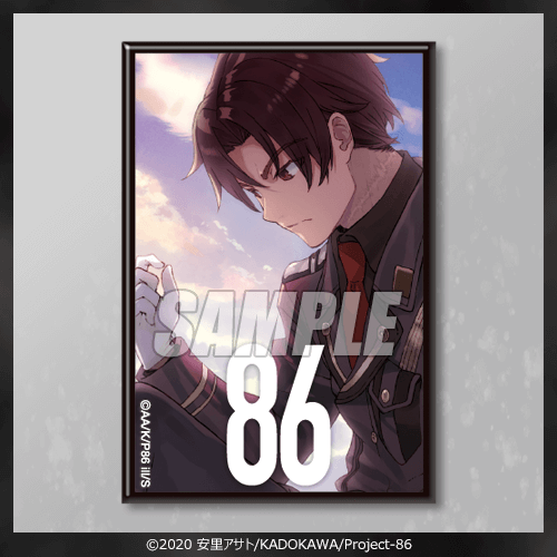 再販】86―エイティシックス― オンラインくじ 2022 秋 | くじ引き堂
