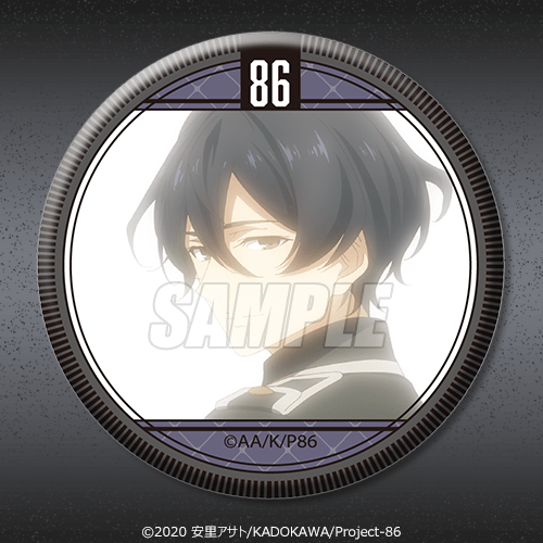 TVアニメ 「86―エイティシックス―」 ホワイトデーオンラインくじ