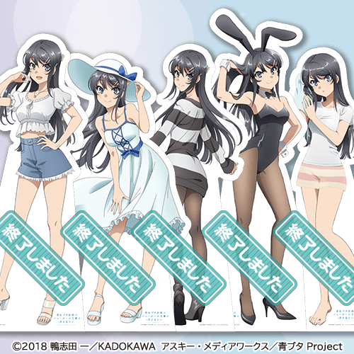 青春ブタ野郎はバニーガール先輩の夢を見ない 桜島麻衣Happy Birthday