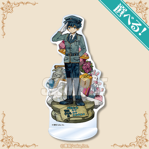 アルネの事件簿 5th Anniversaryくじ - くじポータル