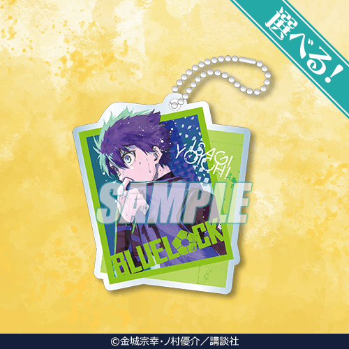 ブルーロックくじ 第2弾 | くじ引き堂