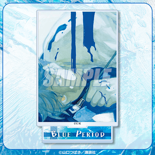 ブルーピリオドくじ ART Collection | くじ引き堂