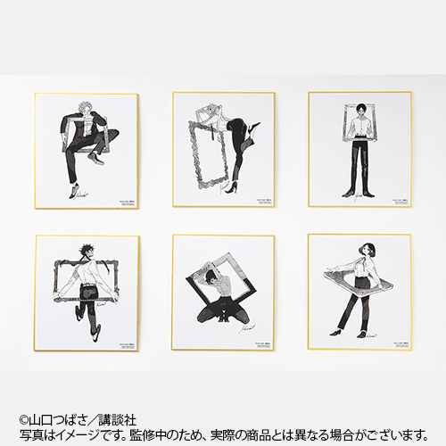 ブルーピリオドくじ ART Collection | くじ引き堂