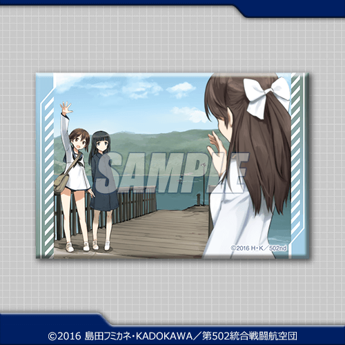 ブレイブウィッチーズくじ | くじ引き堂