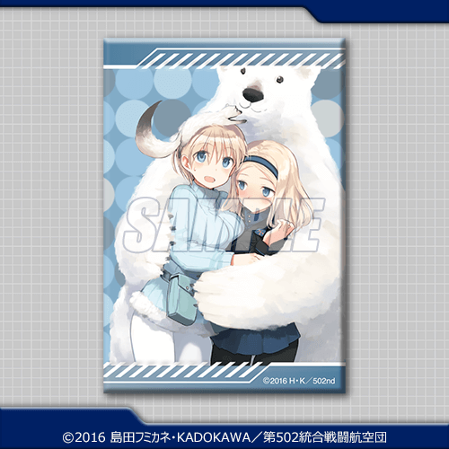 ブレイブウィッチーズくじ | くじ引き堂