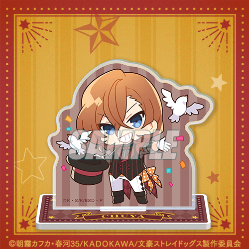 文豪ストレイドッグス オンラインくじ みに！ サーカスver. | くじ引き堂