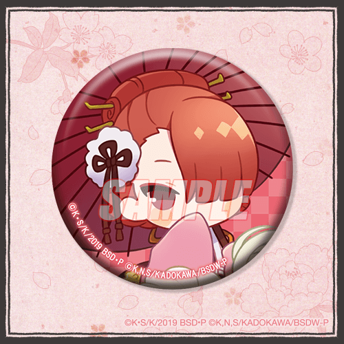 文豪ストレイドッグス オンラインくじ みに！ 和菓子ver.| くじ引き堂