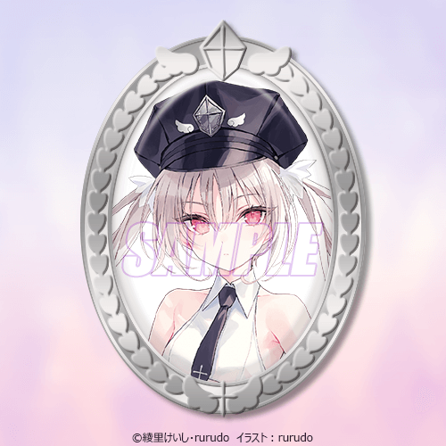 rurudo×綾里けいし『カルネアデス』くじVol.1 | くじ引き堂