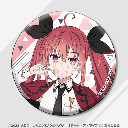 アニメ「デート・ア・ライブV」オンラインくじ | くじ引き堂
