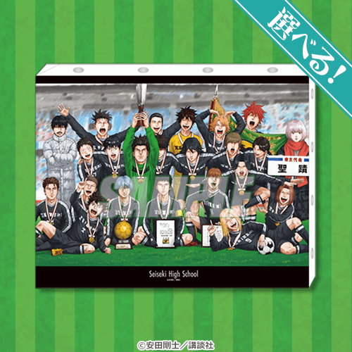 DAYS オンラインくじ | くじ引き堂