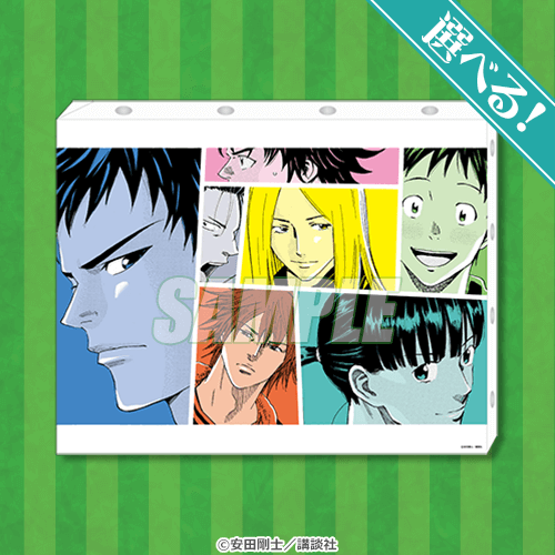 DAYS オンラインくじ | くじ引き堂