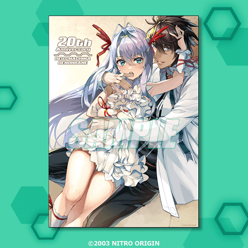 斬魔大聖デモンベイン』20周年記念オンラインくじ | くじ引き堂