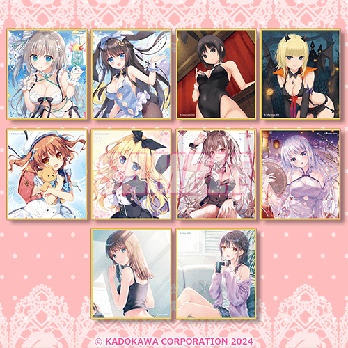 電撃萌王スペシャル作家オンラインくじ2025 | くじ引き堂