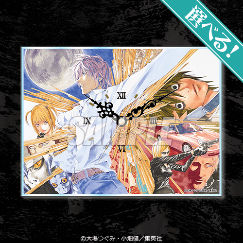 DEATH NOTE オンラインくじ | くじ引き堂