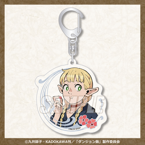 ダンジョン飯 オンラインくじ | くじ引き堂