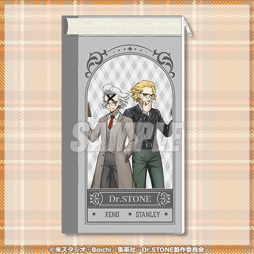 Dr.STONE オンラインくじ 読書の秋編 | くじ引き堂