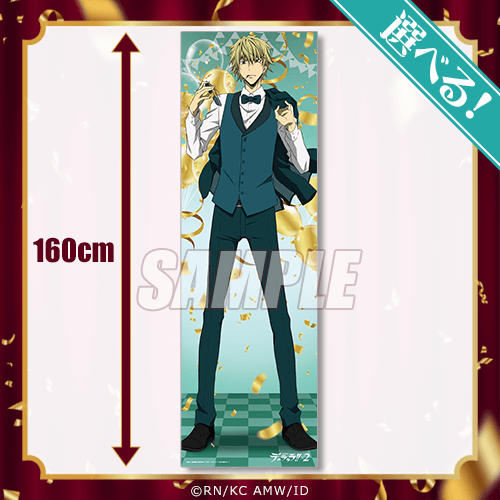 原作20周年記念『デュラララ!!×2』オンラインくじ | くじ引き堂