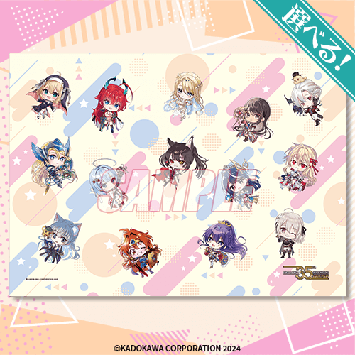 ファンタジア文庫35周年記念オンラインくじ Vol.2 | くじ引き堂