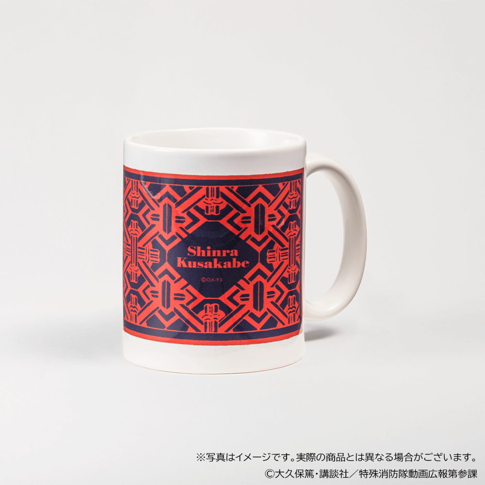 炎炎ノ消防隊 参ノ章』オンラインくじ | くじ引き堂