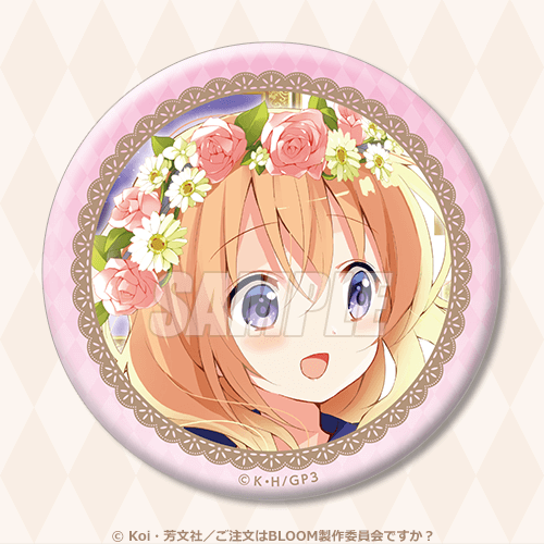 ご注文はうさぎですか？ BLOOM」オンラインくじ | くじ引き堂