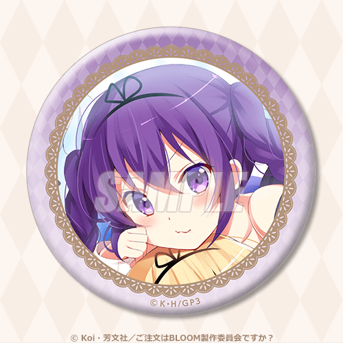 ご注文はうさぎですか？ BLOOM」オンラインくじ | くじ引き堂