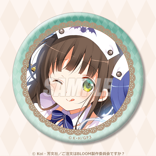 ご注文はうさぎですか？ BLOOM」オンラインくじ | くじ引き堂